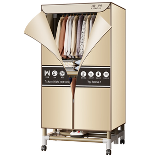 两档可调折叠烘干机家用烘衣服小型干衣机速干衣物宿舍风干烘衣机