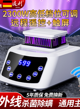 杀菌烘干机干衣机大功率家用速干衣小型通用主机配件衣服速干静音