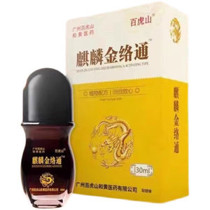 万昌百虎山麒麟金络通抑菌液30ml一瓶网销宁波发货
