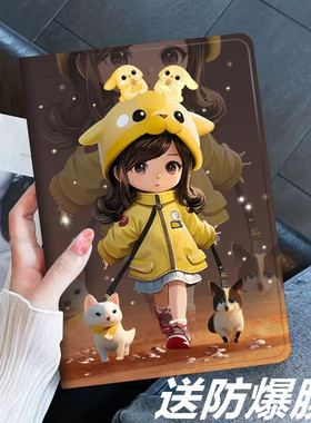 2025新款ipad air2保护套9.7旋转2018防摔10.9壳Pro11硅胶89代mini456三折卡通苹果2020Pro112022ipad10皮套