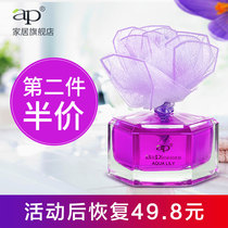 香薰精油房间香水卧室内持久留香淡香空气清新剂家用厕所除臭熏香