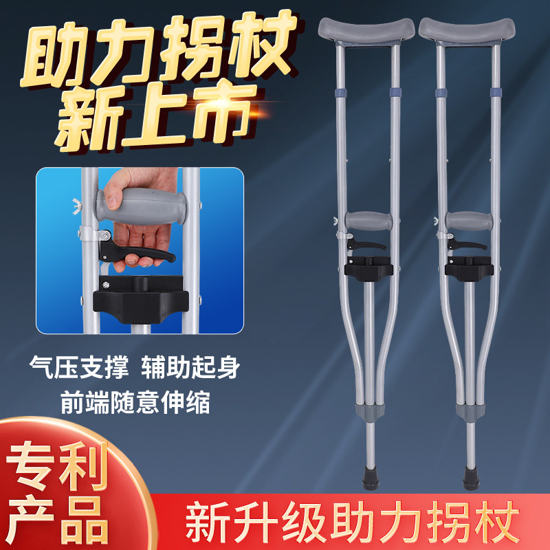 拐杖老人拐棍防滑手杖轻便多功能自由伸缩拐杖加厚防滑高承重双拐