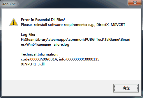 吃鸡弹窗出错xinput1_3.dll某个必需的文件出现问题msvcp140.dll