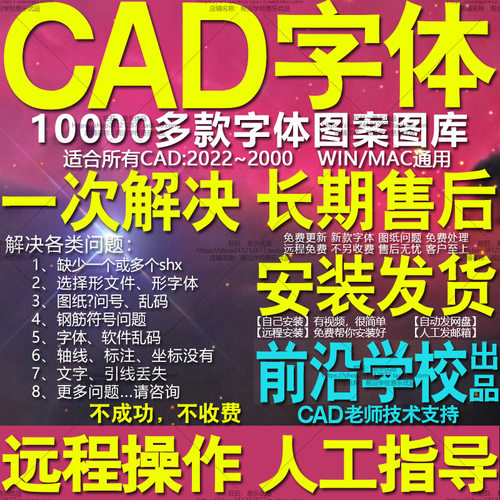 6千字体+1千填充图案+图库