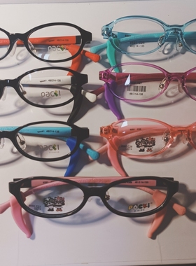 柏琪贝贝Packi 儿童医院同款硅胶近视眼镜架YOUNG轻弹柔软型号全