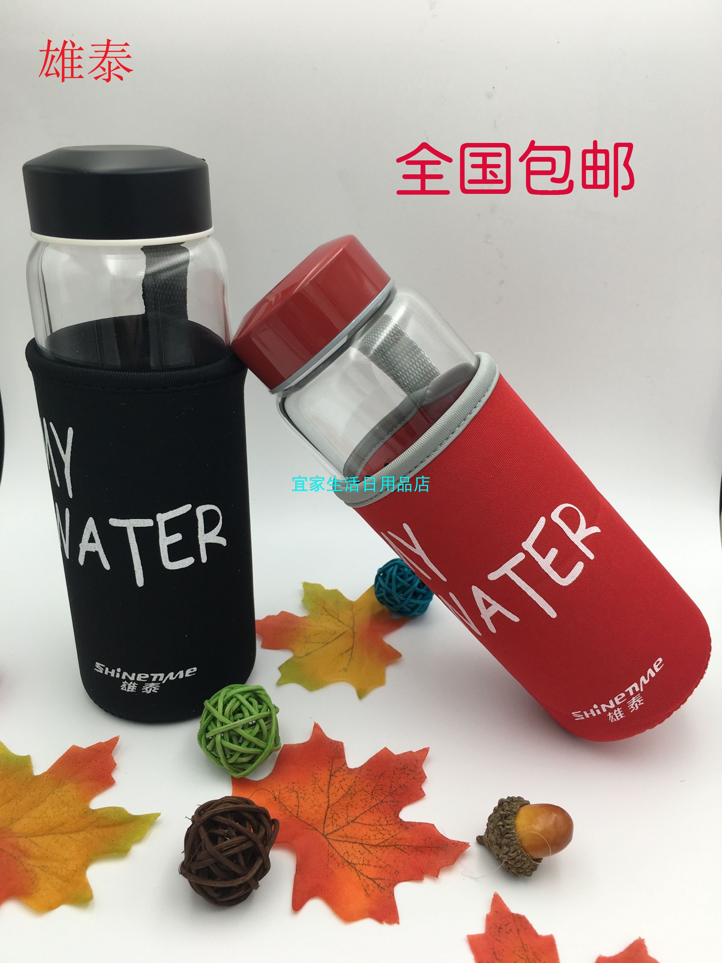 雄泰正品乐炫男女士休闲玻璃杯 送杯套杯刷防烫 防破裂清洁 500ML在类目 餐饮具, 杯子/水杯/水壶, 玻璃杯中 - 来自Buy2taobao.com提供专业的淘宝代购服务