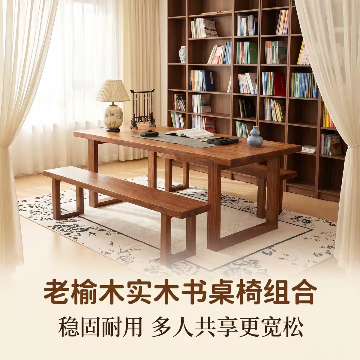 老榆木实木茶桌电脑桌莫比恩工作台长方形餐桌书桌
