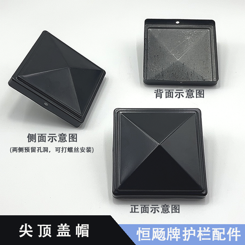 黑色铁艺盖帽烤漆不生锈