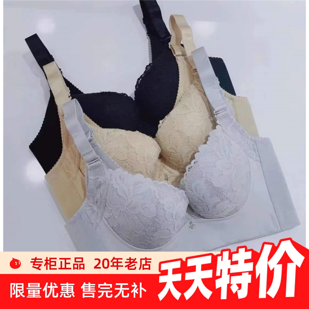 奥维丝丽221017文胸康缇体雕内衣