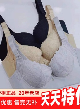 正品奥维丝丽221017涨胸宝BC杯调整型文胸火山石五排扣中薄内衣
