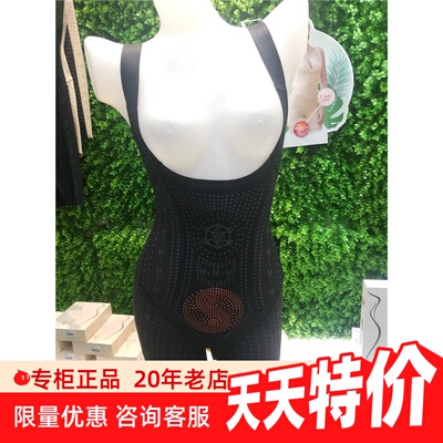 康缇体雕平角连体塑身衣