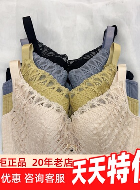 23正品奥维丝丽2344调整型文胸大胸显小软钢圈薄款聚拢收腹乳CD杯