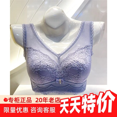 无钢圈奥维丝丽盈养罩2338内衣