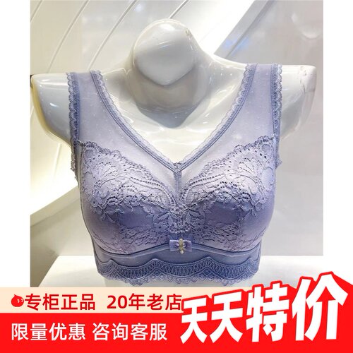 无钢圈奥维丝丽盈养罩2338内衣