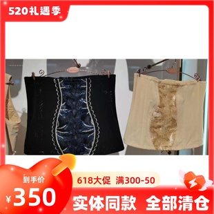 腰封腰夹收腹收胃产后美体束腰 221641 奥维丝丽康缇体雕 专柜正品