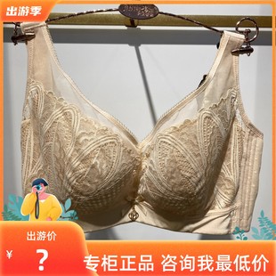 6303聚拢收副乳软钢圈调整型内衣薄杯CD大胸显小 六月玫瑰文胸正品