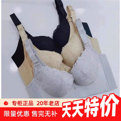 奥维丝丽康缇体雕221017涨胸宝BC杯调整型文胸五排扣中薄款内衣
