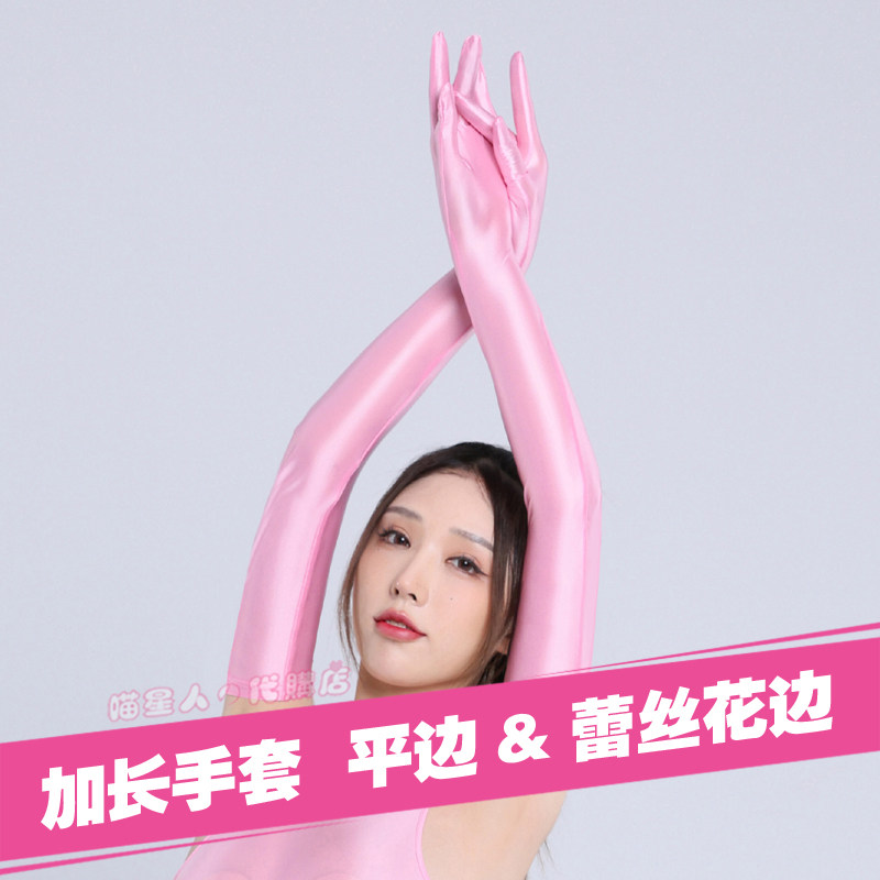 日系蕾丝花边手套内衣配件大码xl160斤可穿超弹油亮加长丝袜手套