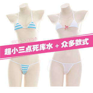 超小三点式 泳衣日系系带冰丝蝴蝶结猫爪草莓粉蓝白迷你比基尼泳装