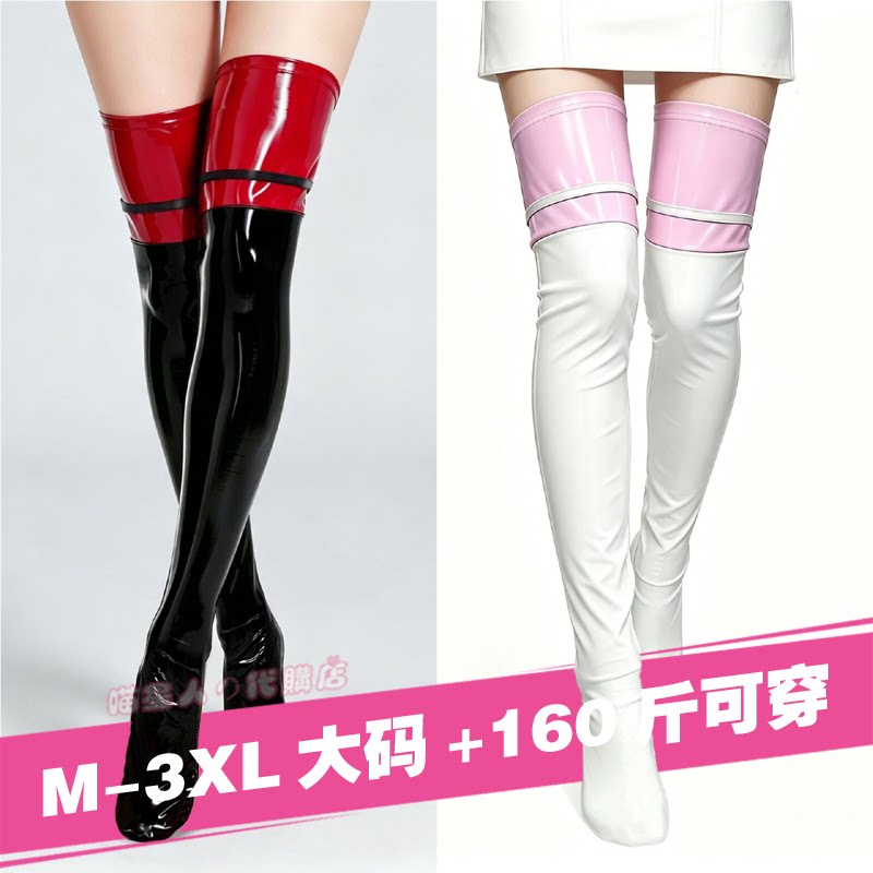 日系精品款漆皮袜女亮面大码3xl160斤镜面拼色显瘦紧身瘦腿皮袜