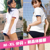 喵星人日系高校运动服棉款 单T恤学生体操服妖狐仆宫歌留多布鲁玛