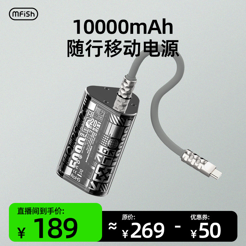 {ֱ�����͸���}�����������10000������籦PD���20W��Я�����Դ�������յ�����ƻ��С�׻�Ϊ�ֻ��ƶ���Դ 10000mAh ��ʿ��_����10000������籦���Դ�������յ�+�͹轺����ߣ�