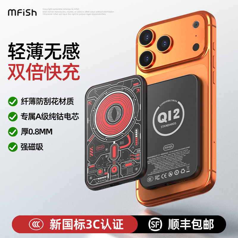 纯钴电芯QI2充电协议可上飞机