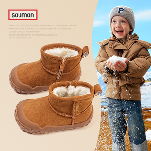 书萌儿童雪地靴女童大棉鞋加绒加厚冬季外穿男童短靴宝宝鞋雪地棉