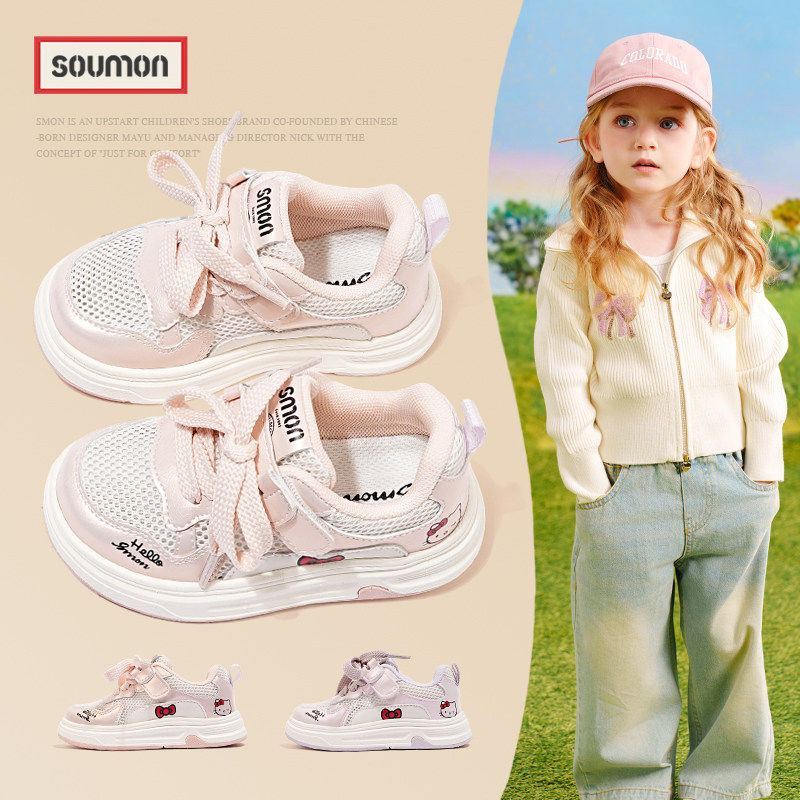 女童运动鞋2026新款春款单网透气男童鞋子户外跑鞋儿童小白鞋板鞋
