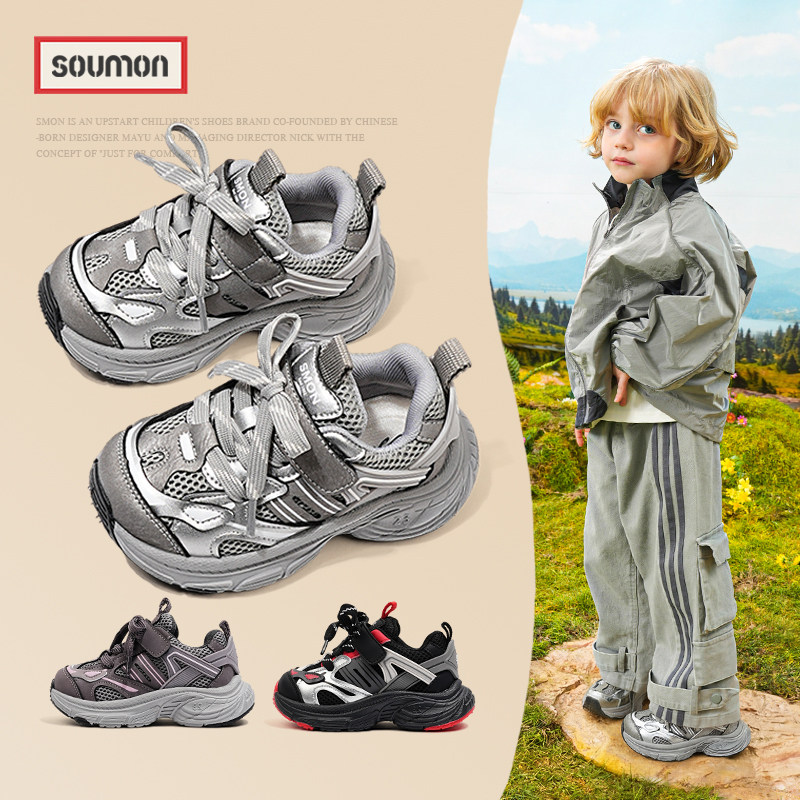 儿童运动鞋女小童透气网面潮流老爹鞋男童轻便跑步鞋防滑宝宝鞋子