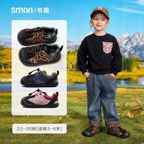 防滑耐磨运动鞋百搭舒适鞋