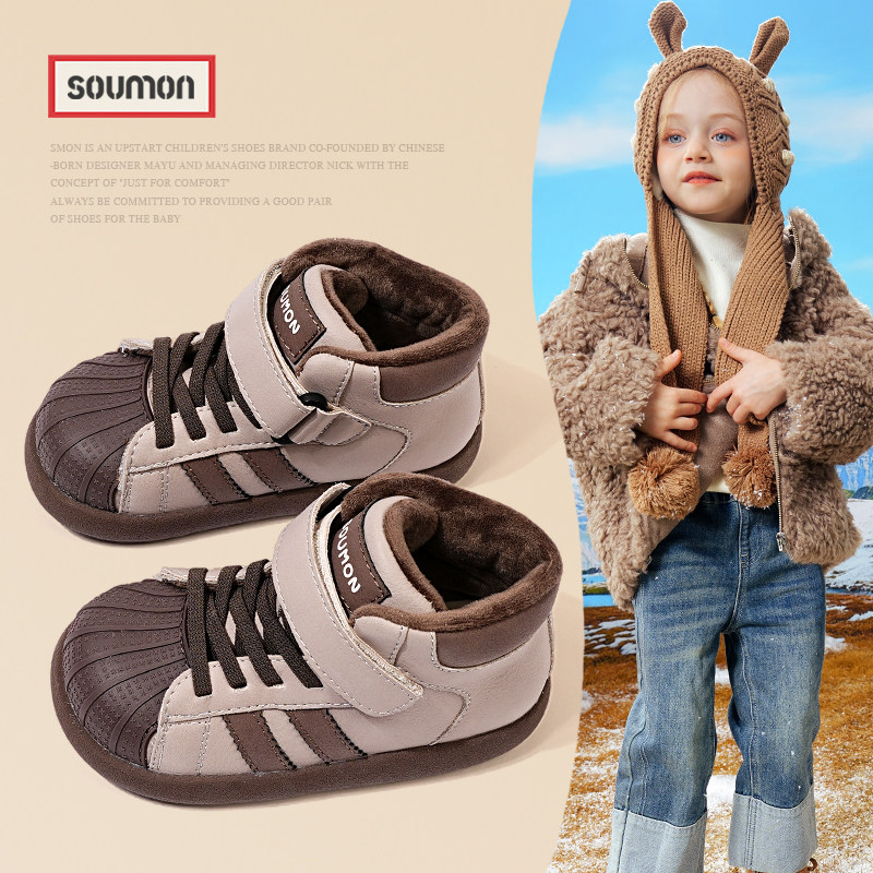男童贝壳头板鞋儿童运动鞋女小童加绒保暖二棉鞋平底防滑宝宝鞋子