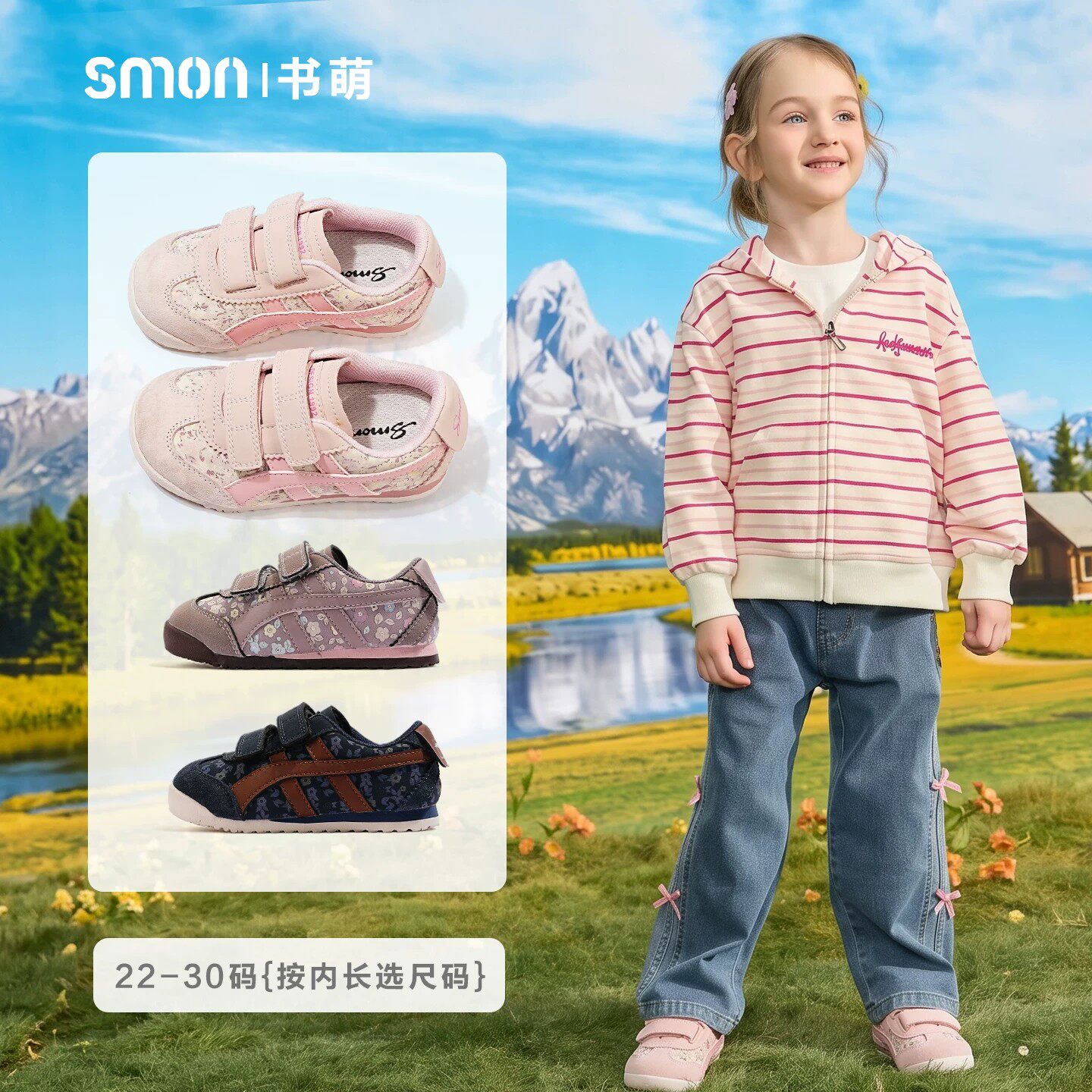 鞋子碎花休闲鞋舒适百搭板鞋
