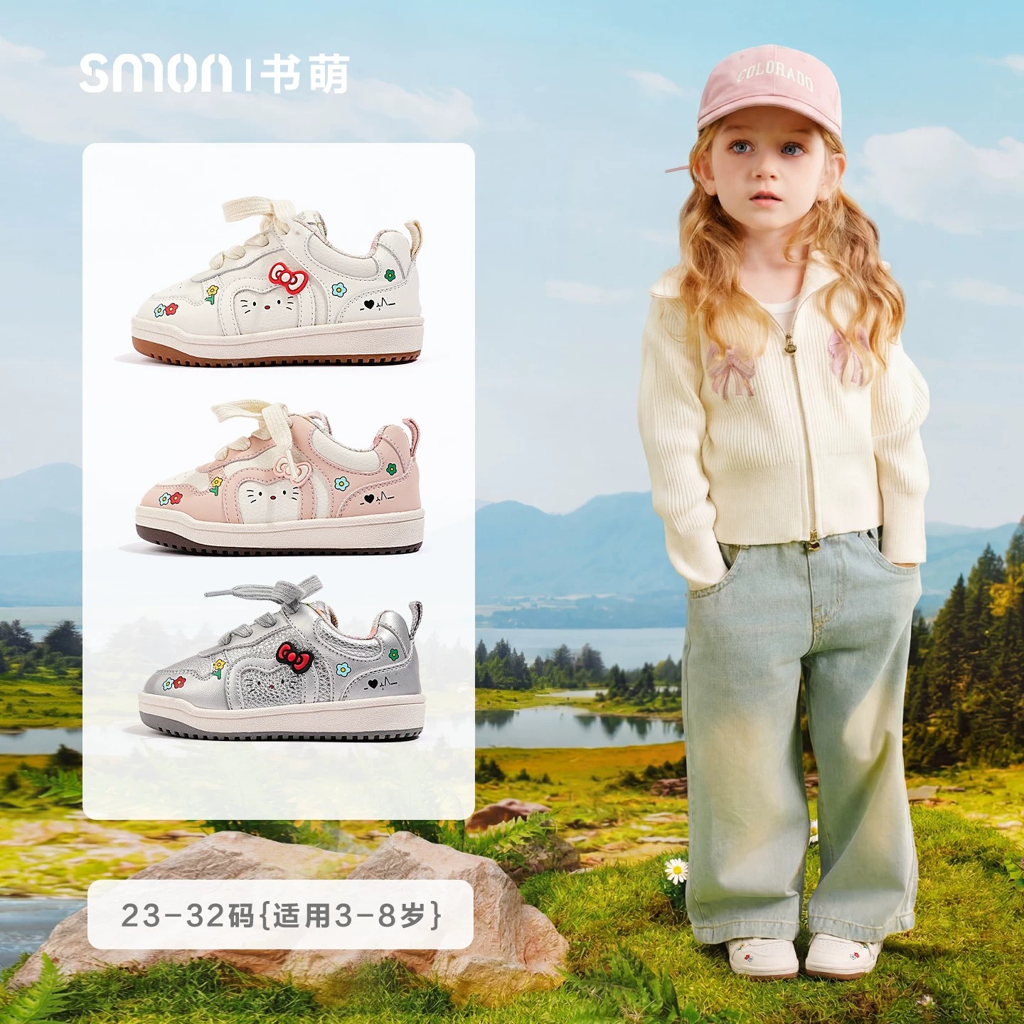 印花软底休闲鞋女童舒适百搭板鞋
