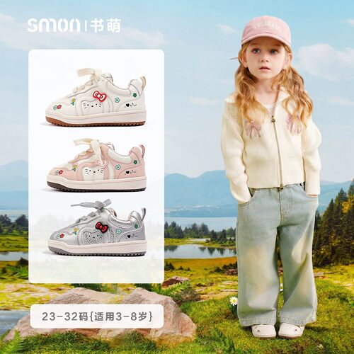 印花软底休闲鞋女童舒适百搭板鞋