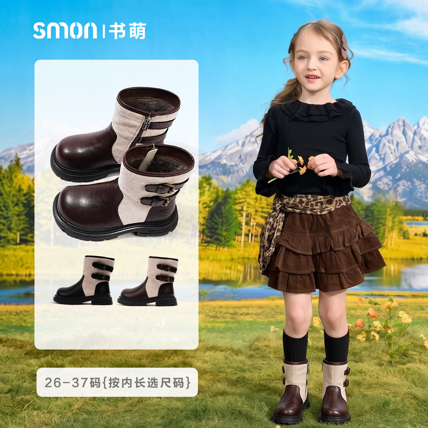 二棉靴女孩骑士靴配裙子儿童皮靴