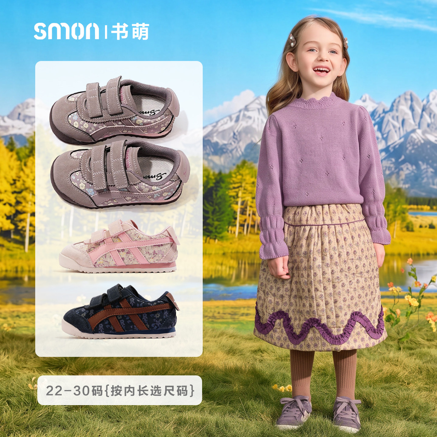 鞋子碎花休闲鞋舒适百搭板鞋