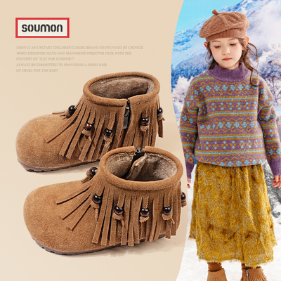 书萌儿童皮靴女童冬季加绒