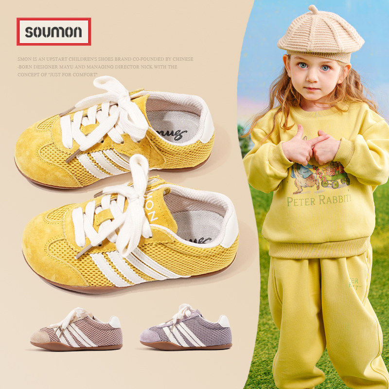 书萌童鞋儿童德训鞋2026春秋新款女童透气网面运动鞋休闲百搭板鞋,童鞋/婴儿鞋/亲子鞋,运动鞋,淘宝优惠券,粉丝福利购,淘宝优惠卷