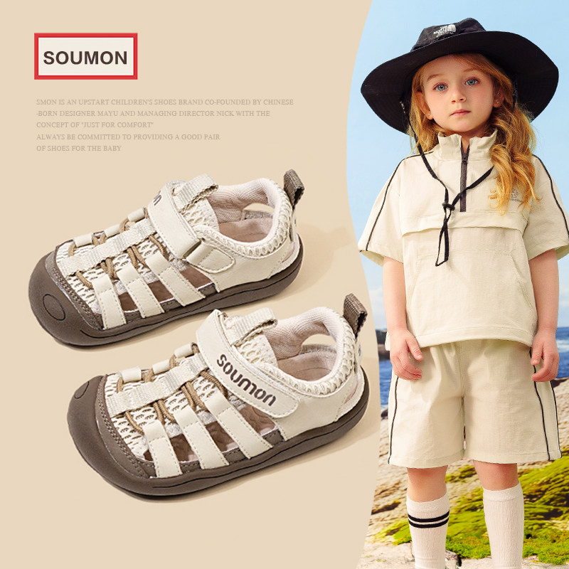 书萌2025夏季新款软底学步鞋透气网面男小童运动鞋女宝宝凉鞋婴儿