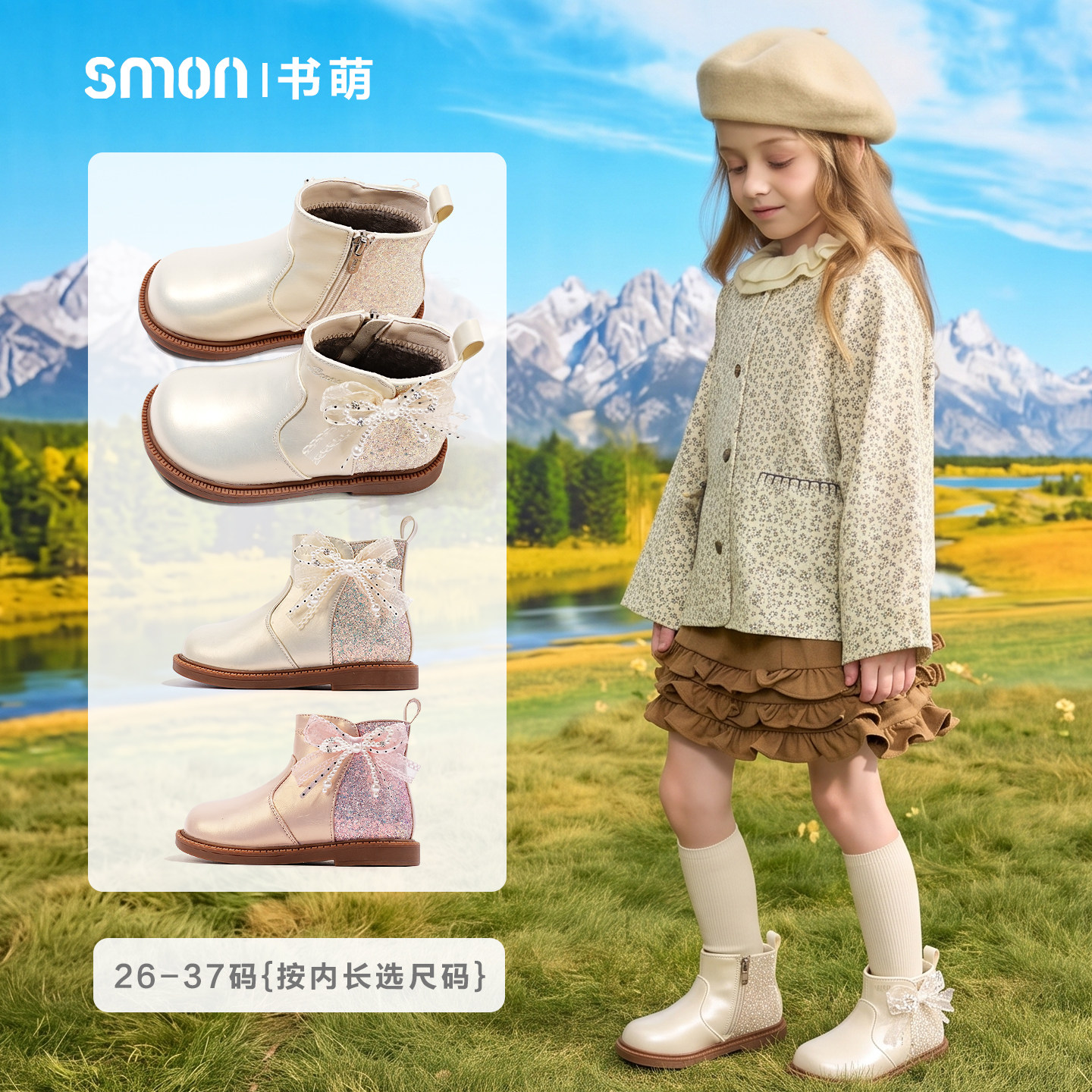 马丁靴珍珠蝴蝶结公主靴子保暖