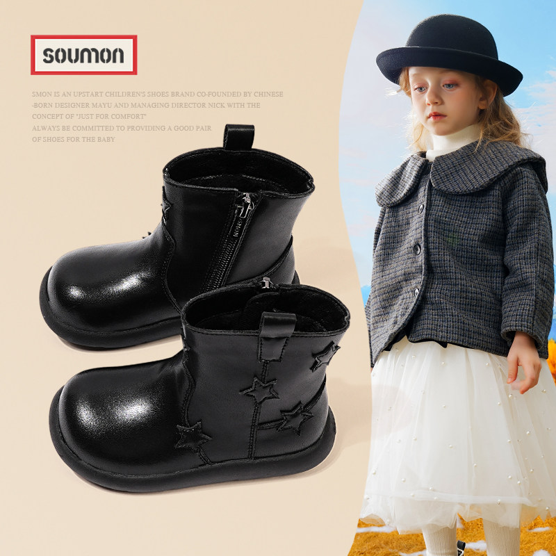 书萌儿童马丁靴2025新款英伦风女童皮靴宝宝冬季鞋子加绒保暖棉靴