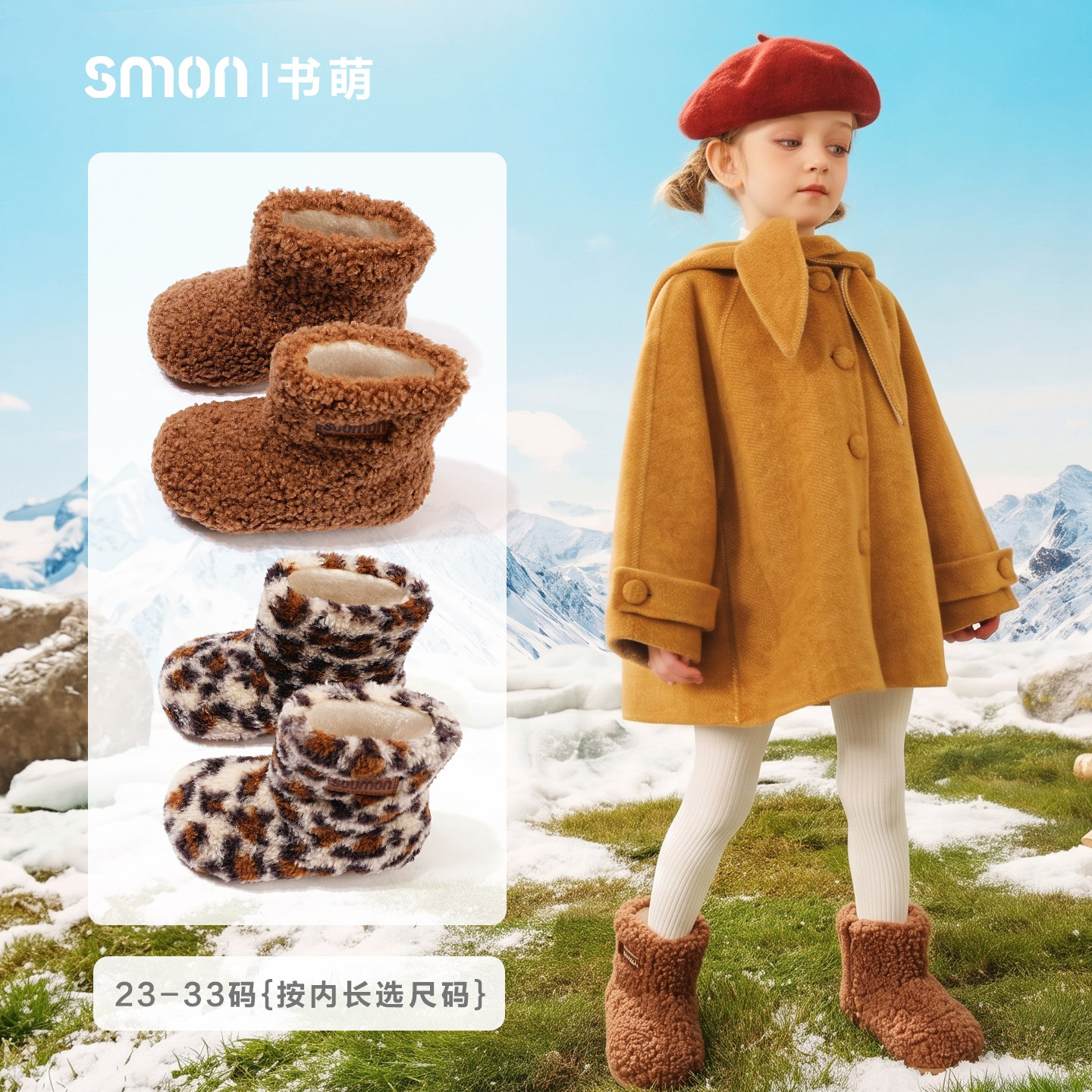 雪地靴外穿毛毛靴软底宝宝靴子