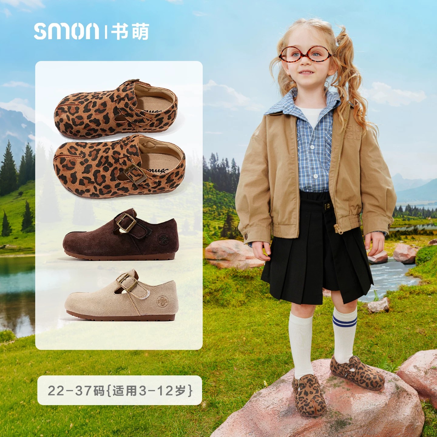 皮鞋复古豹纹勃肯鞋儿童鞋子软底