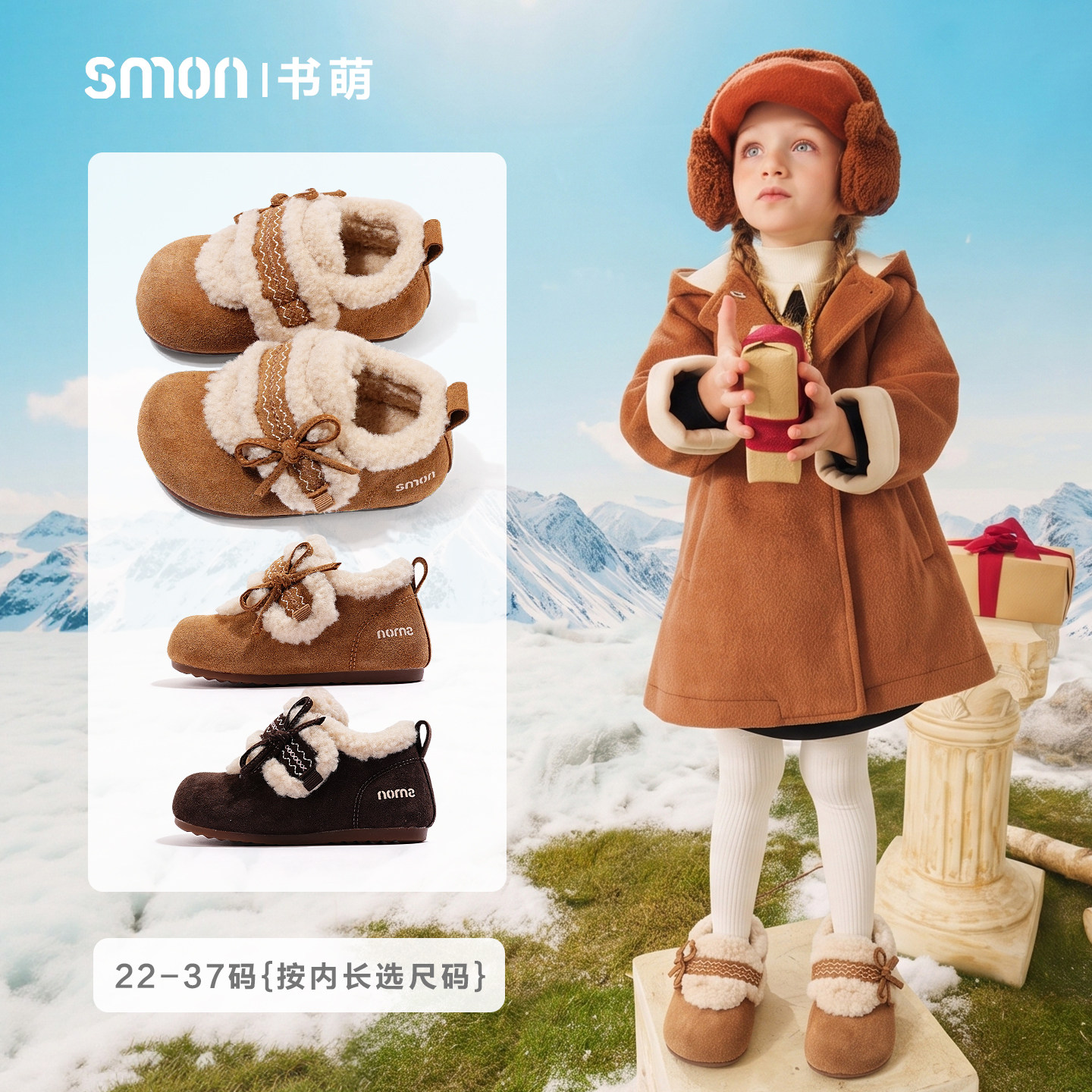 蝴蝶结雪地靴子软底保暖毛毛鞋