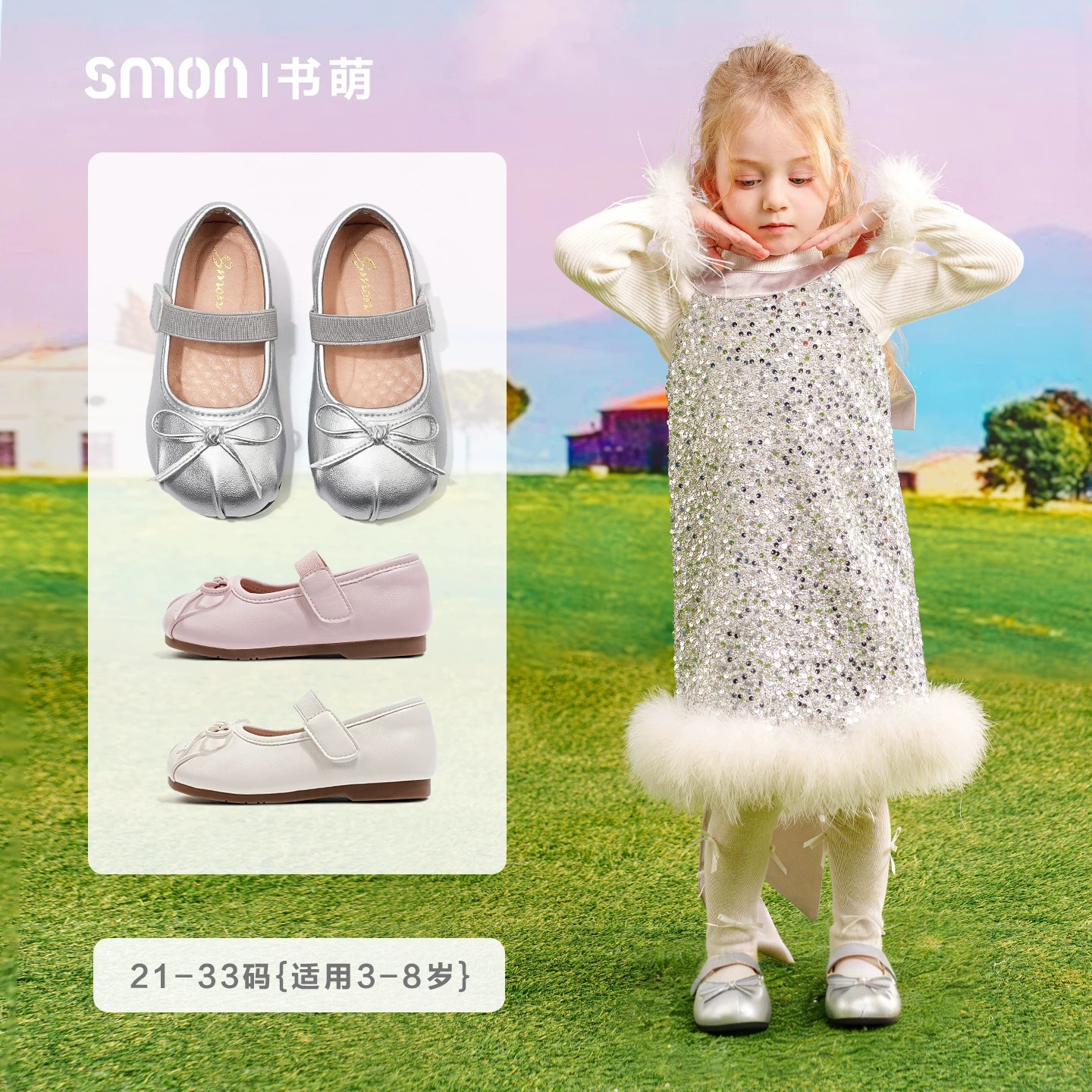 秋季女童银色单鞋公主鞋皮鞋