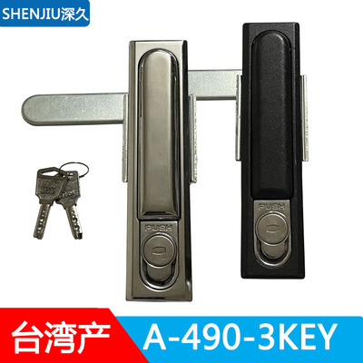 台湾进口电柜门锁RVA-490-3KEY