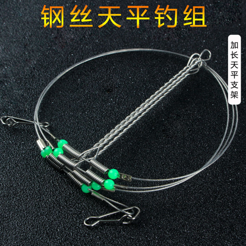 海钓钢丝天平白果子串钩船钓支架钓组抛竿鱼钩鲈鱼线组路亚钓鱼