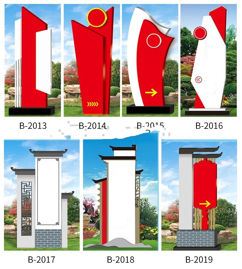 社会主义核心价值观标牌烤漆公告栏精神堡垒雕塑村牌导视牌指示牌