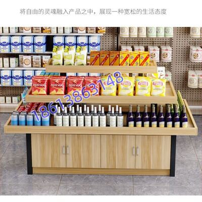 超市中岛柜货架散称促销展示柜便利店展示架中岛展示柜堆头干货